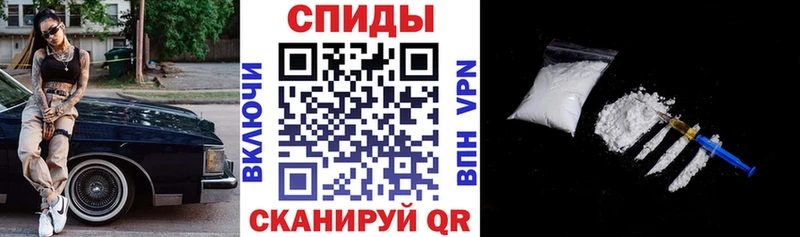 АМФЕТАМИН 98%  Купить закладки  Жердевка 