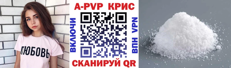 Купить закладки  Жердевка  Alpha PVP мука 
