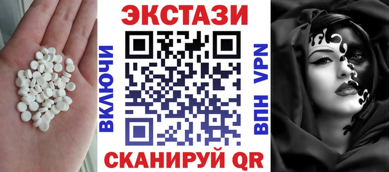 Ecstasy ешки  Купить  Жердевка 