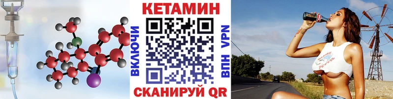 Купить где Жердевка Кетамин VHQ