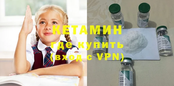 ПСИЛОЦИБИНОВЫЕ ГРИБЫ Зерноград