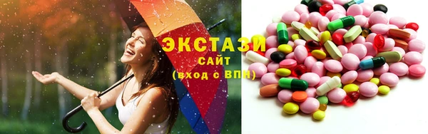 прущие грибы Инсар