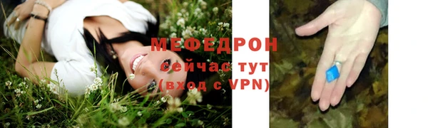 ECSTASY Зеленодольск