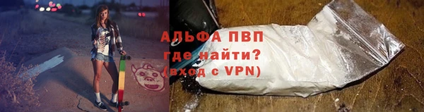 меф Инта