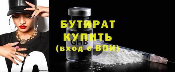 прущие грибы Инсар