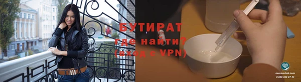 ПСИЛОЦИБИНОВЫЕ ГРИБЫ Зерноград