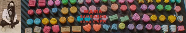 МДМА Иннополис
