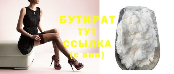 меф Инта