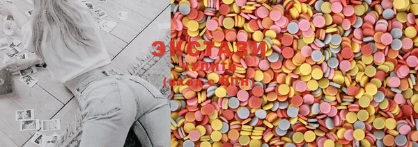 ECSTASY Зеленодольск