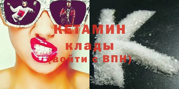 ПСИЛОЦИБИНОВЫЕ ГРИБЫ Зерноград