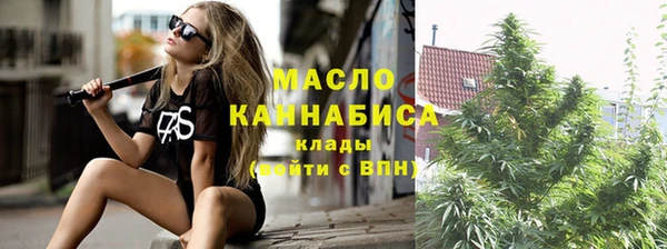 меф Инта