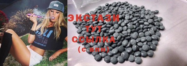 ECSTASY Зеленодольск