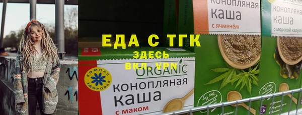 ПСИЛОЦИБИНОВЫЕ ГРИБЫ Зерноград