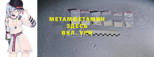 ПСИЛОЦИБИНОВЫЕ ГРИБЫ Зерноград