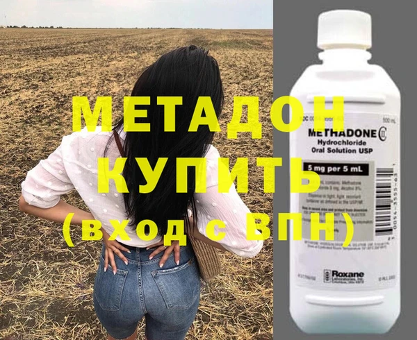 меф Инта