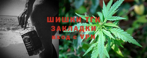 ПСИЛОЦИБИНОВЫЕ ГРИБЫ Зерноград