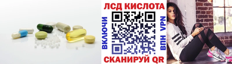 Купить закладки  Жердевка  LSD-25 экстази ecstasy 