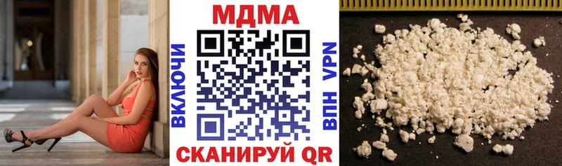 MDMA VHQ  Купить где  Жердевка 