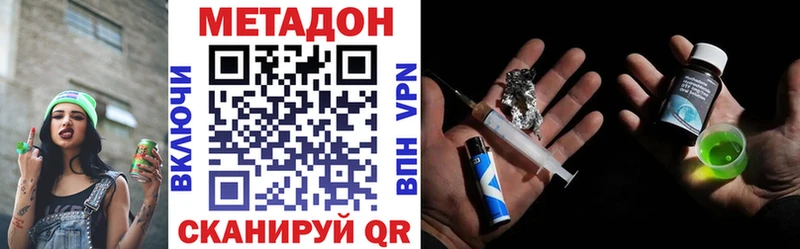 Купить закладки  Жердевка  МЕТАДОН мёд 