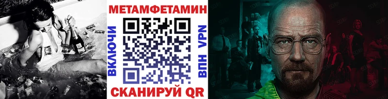 Купить где  Жердевка  Метамфетамин кристалл 