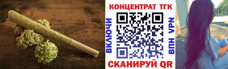 Дистиллят ТГК жижа  Купить закладки  Жердевка 